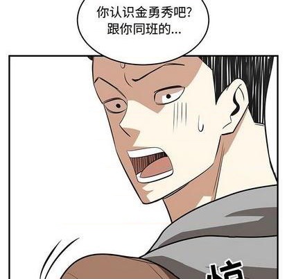 《只为守护你》第79话 第26页