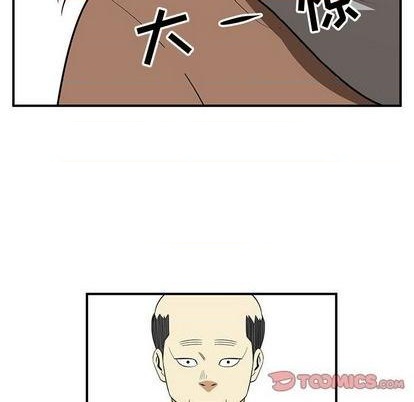 《只为守护你》第79话 第27页