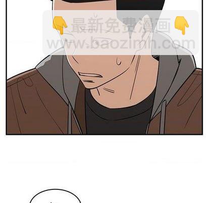 《只为守护你》第79话 第31页