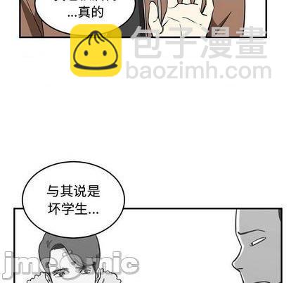 《只为守护你》第79话 第35页