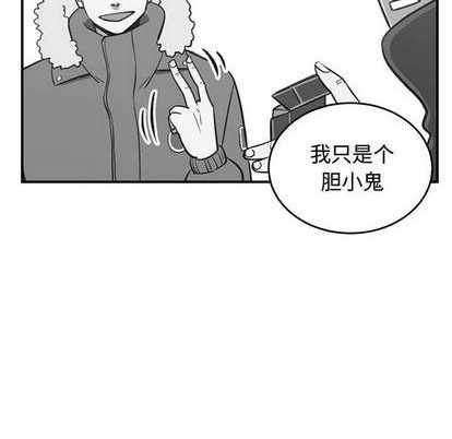 《只为守护你》第79话 第36页