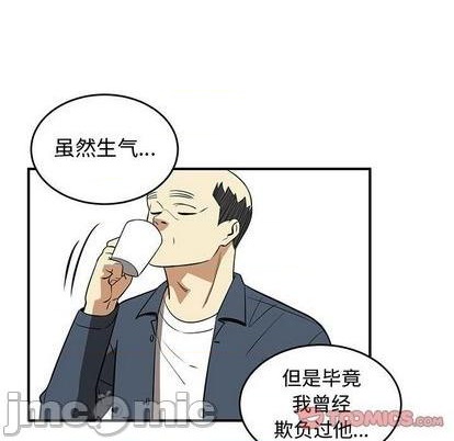 《只为守护你》第79话 第45页