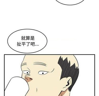 《只为守护你》第79话 第46页