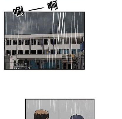 《只为守护你》第79话 第48页