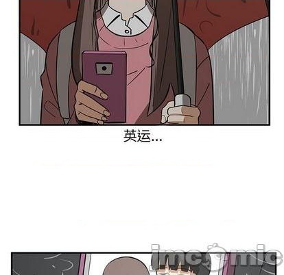 《只为守护你》第79话 第5页