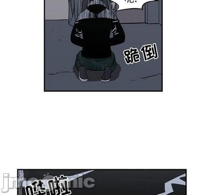 《只为守护你》第81话 第10页