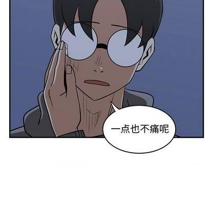 《只为守护你》第81话 第14页