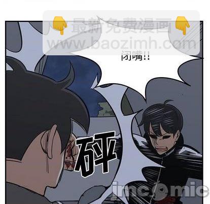 《只为守护你》第81话 第15页
