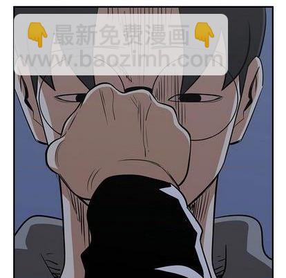 《只为守护你》第81话 第19页