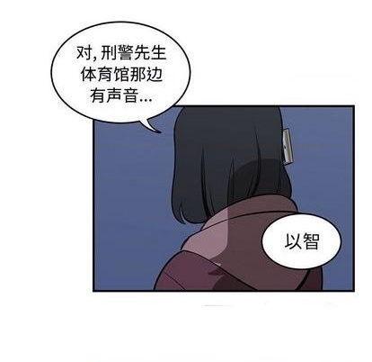 《只为守护你》第81话 第22页