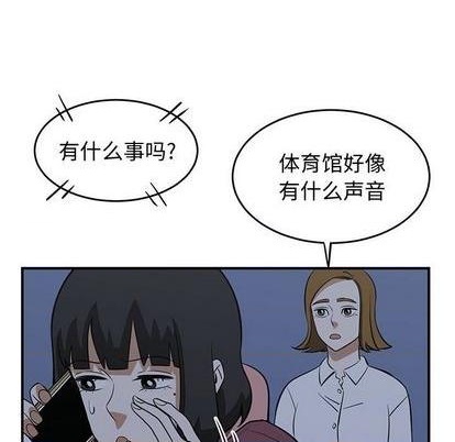 《只为守护你》第81话 第24页