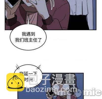 《只为守护你》第81话 第25页