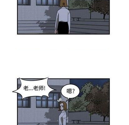 《只为守护你》第81话 第27页