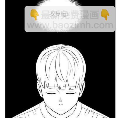 《只为守护你》第81话 第32页
