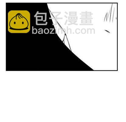 《只为守护你》第81话 第41页