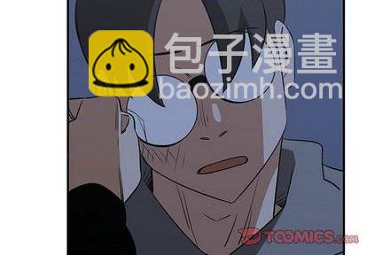 《只为守护你》第81话 第4页