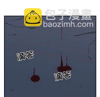 《只为守护你》第81话 第8页