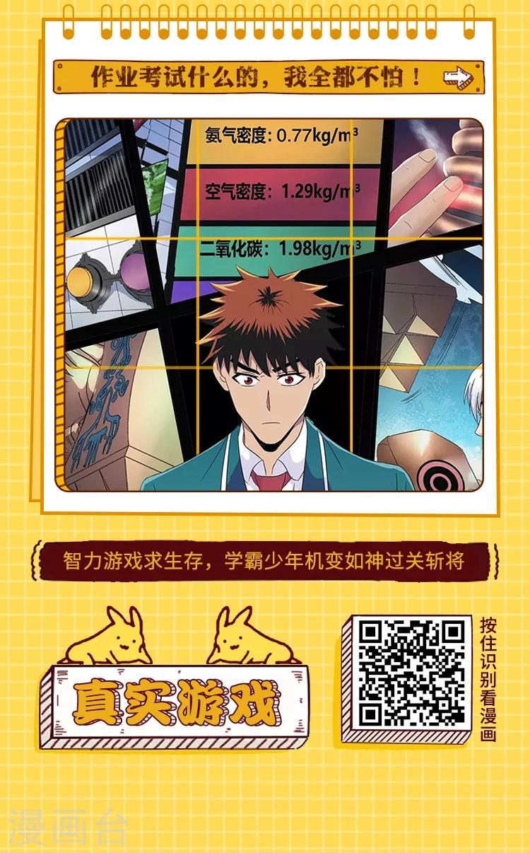 《编辑藏书阁》第1期 热门校园故事大搜罗 第2页