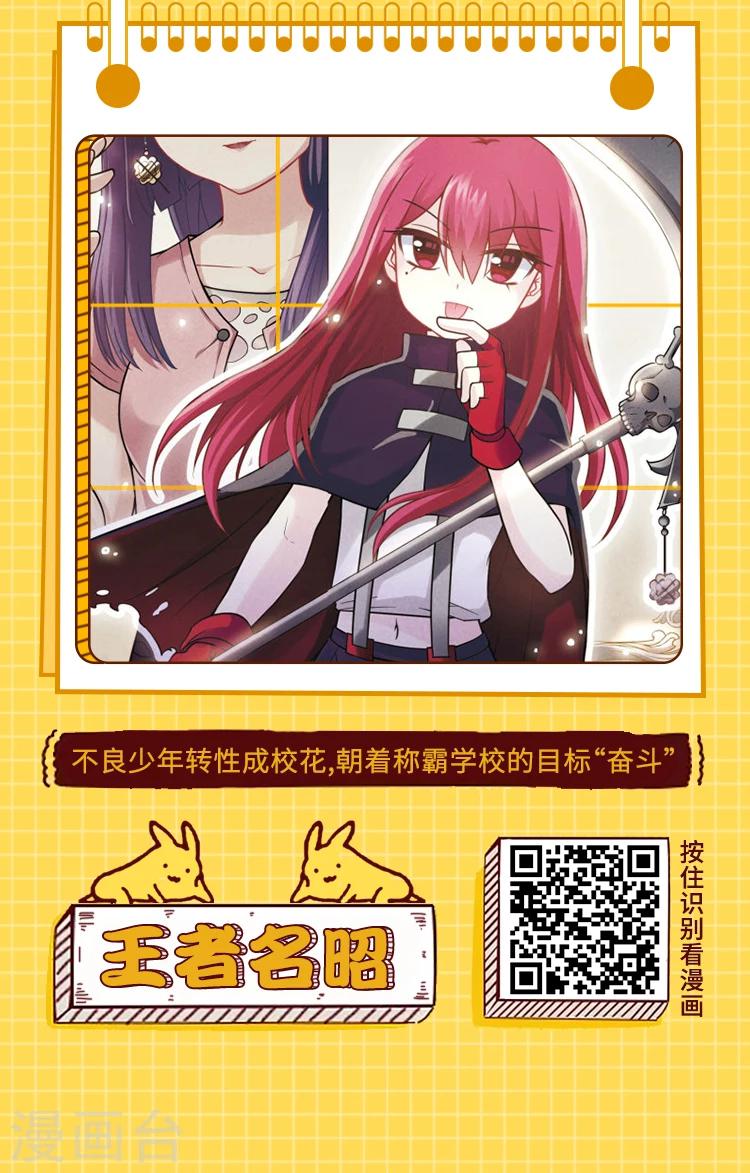 《编辑藏书阁》第1期 热门校园故事大搜罗 第4页