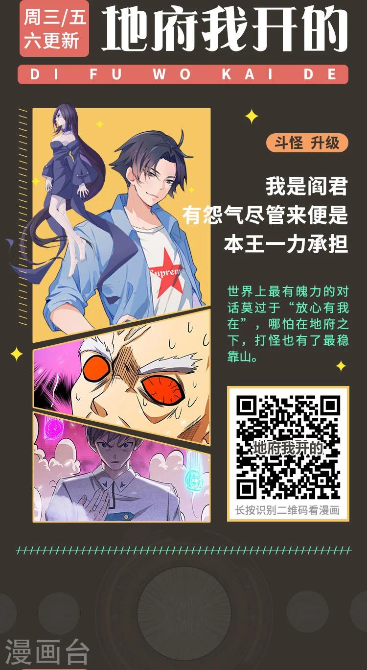 《编辑藏书阁》第3期 超燃语录·热血岁月 第2页