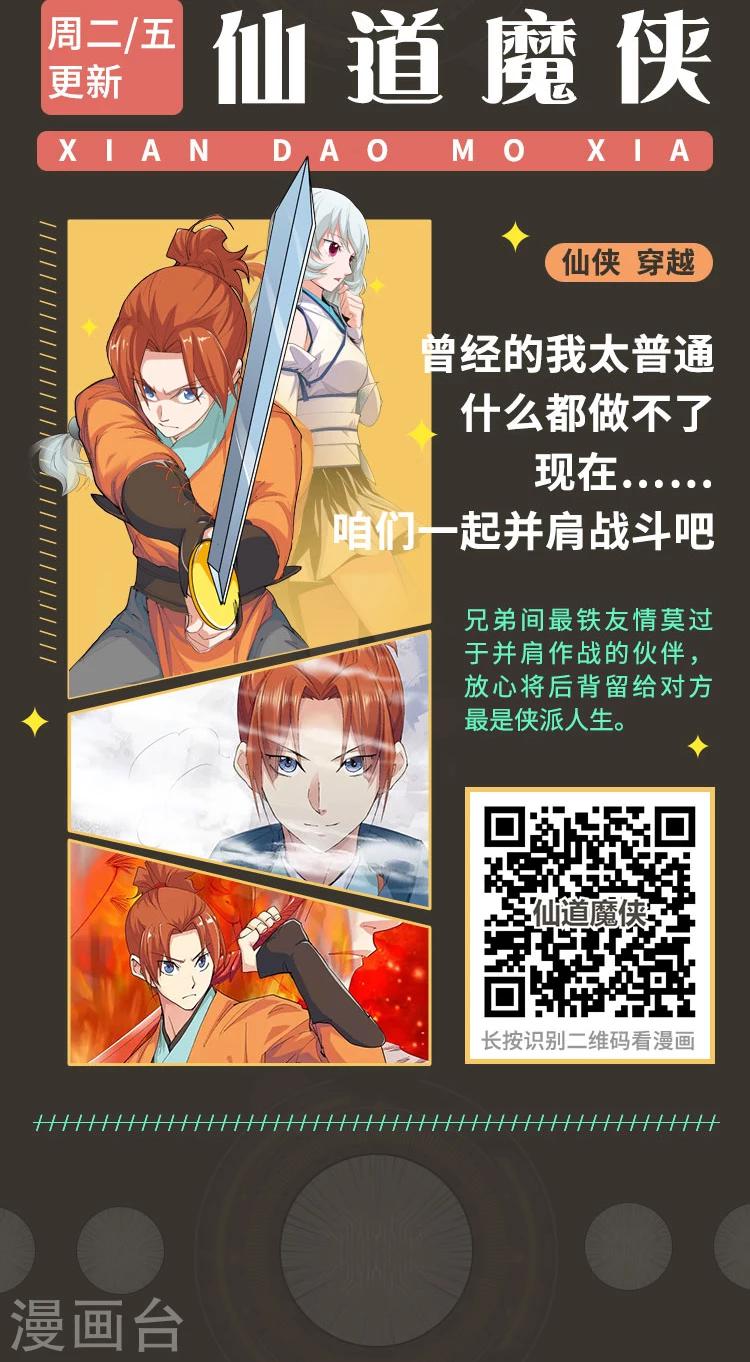 《编辑藏书阁》第3期 超燃语录·热血岁月 第4页