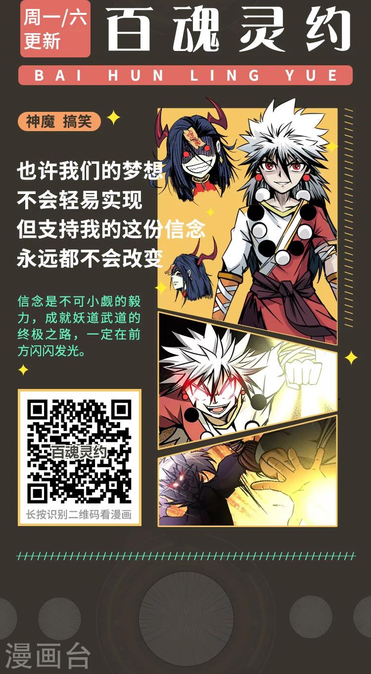 《编辑藏书阁》第3期 超燃语录·热血岁月 第5页