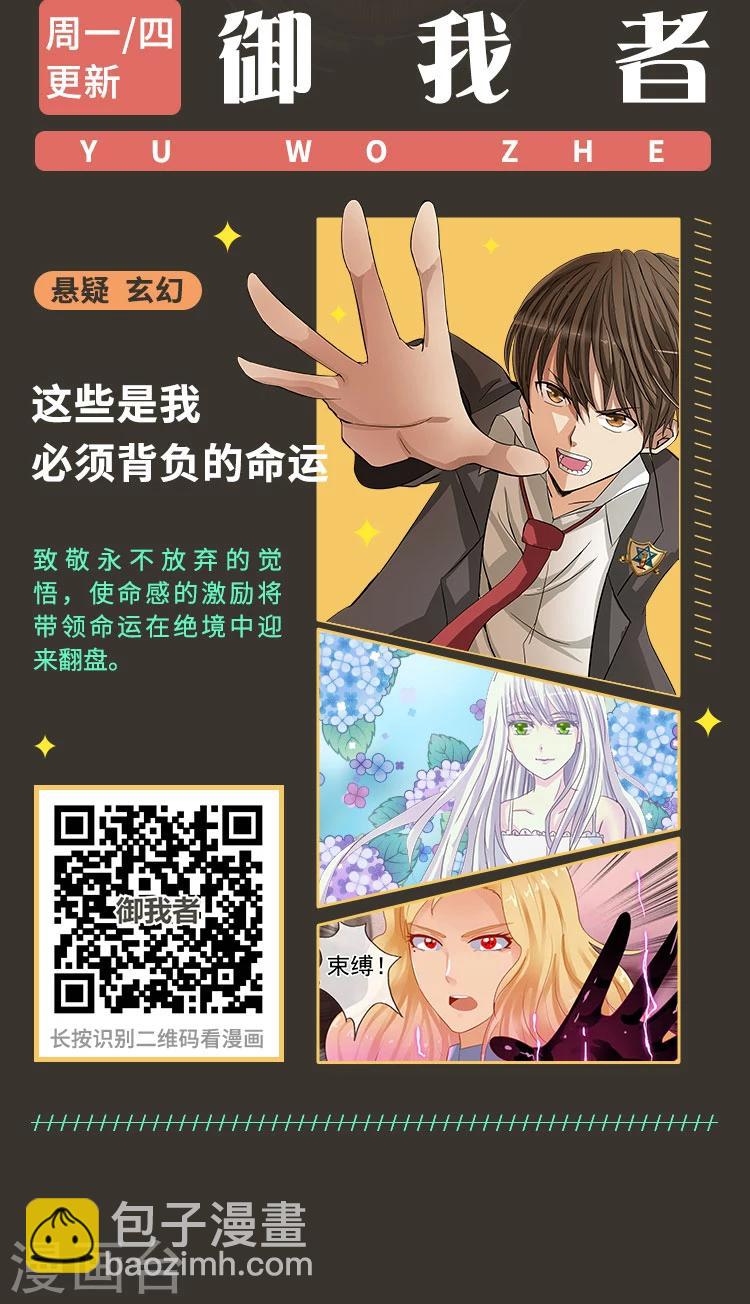 《编辑藏书阁》第3期 超燃语录·热血岁月 第7页
