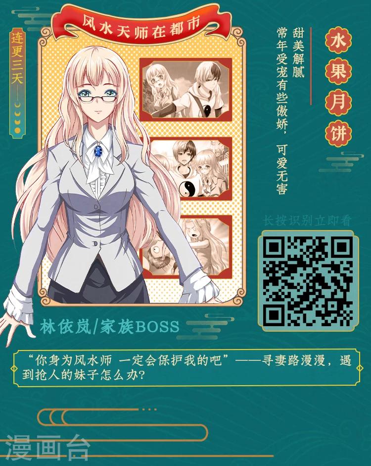 《编辑藏书阁》第7期 你这么好看，是什么味？ 第2页