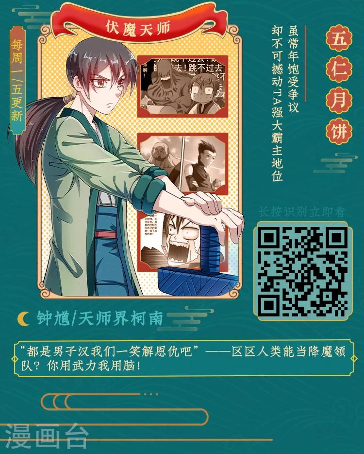 《编辑藏书阁》第7期 你这么好看，是什么味？ 第4页