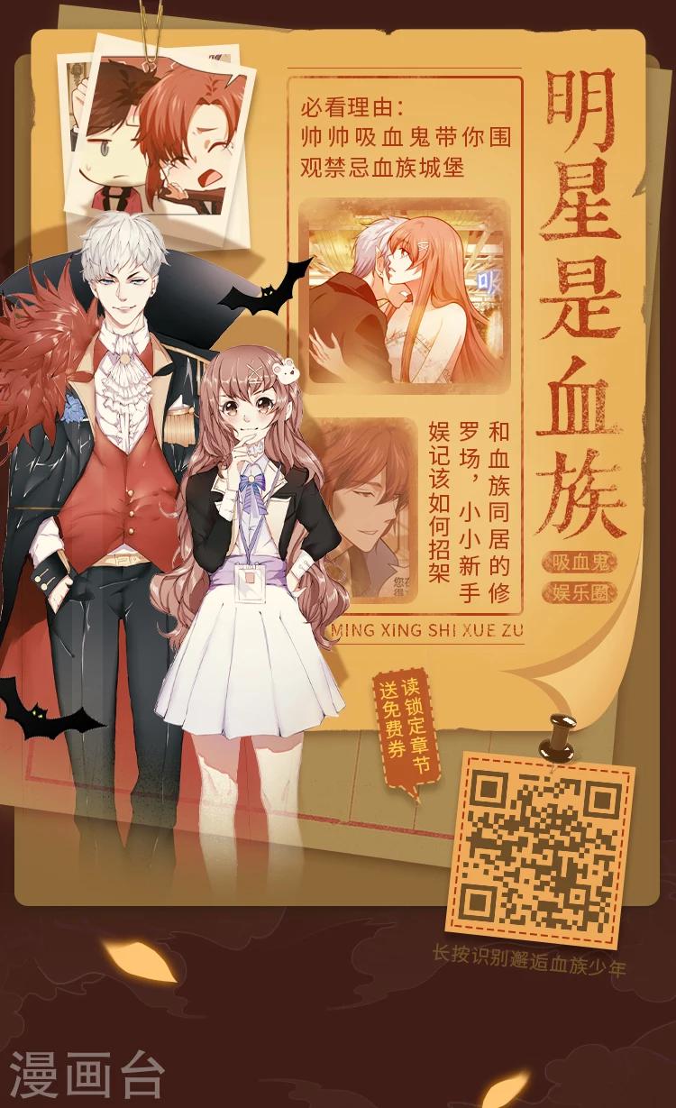 《编辑藏书阁》第6期 暑期不遗憾！宝藏漫画追起来 第2页
