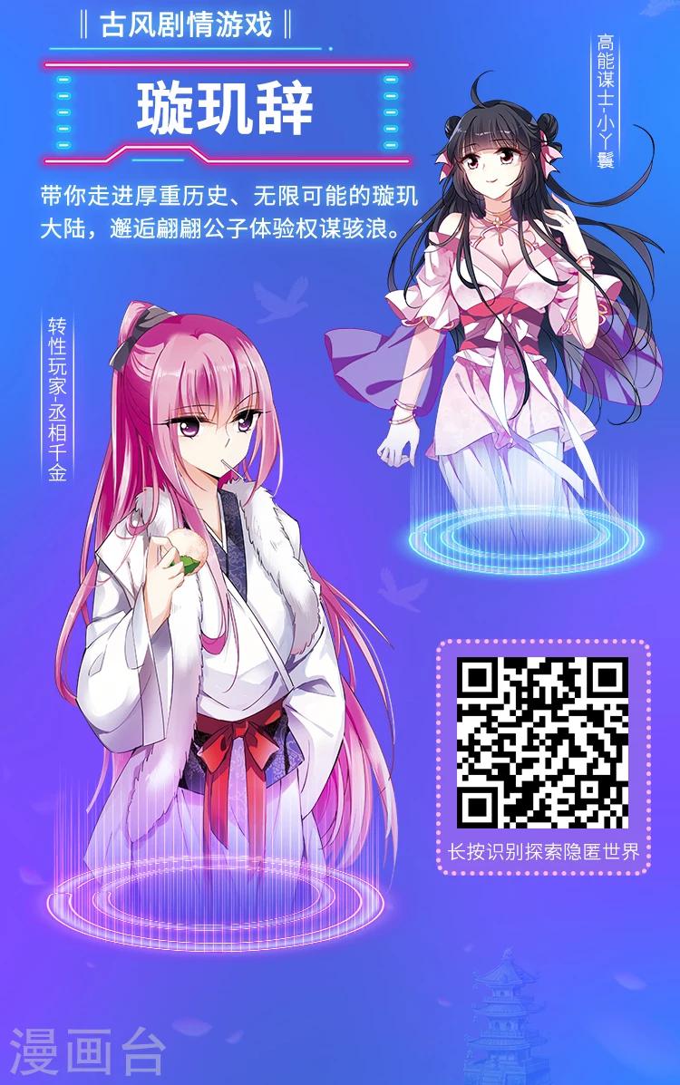 《编辑藏书阁》第5期 游戏宅究极进化手册 第4页