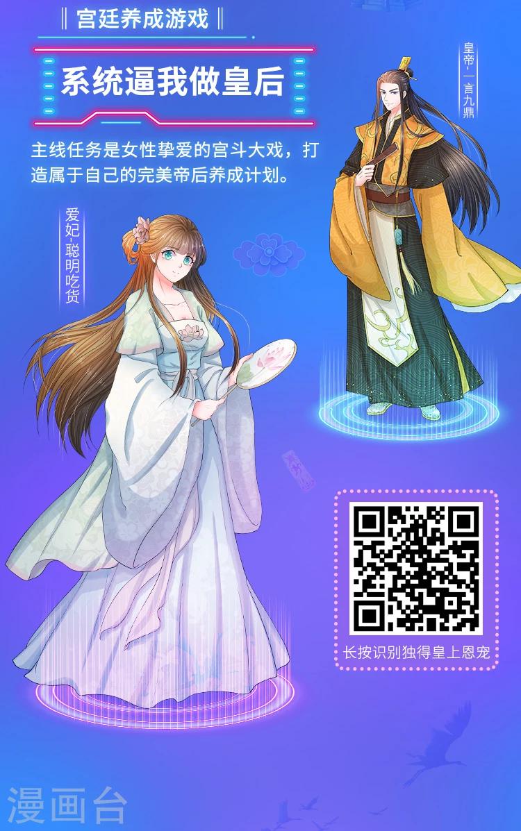 《编辑藏书阁》第5期 游戏宅究极进化手册 第5页
