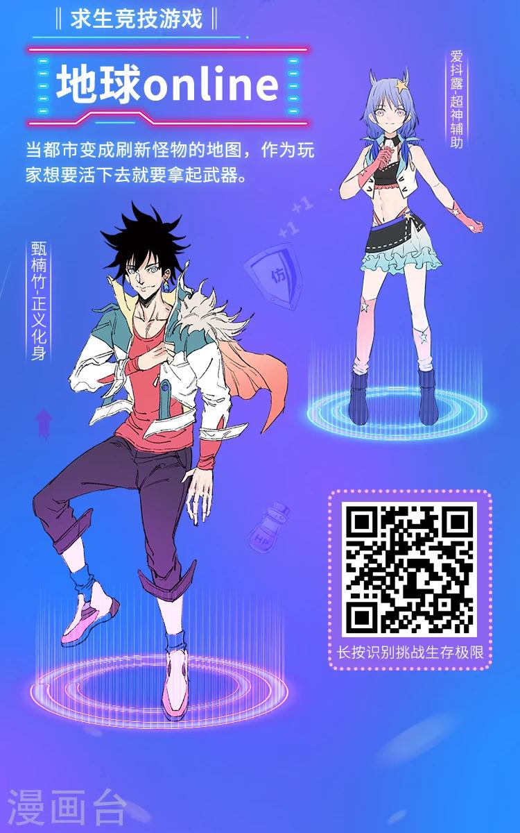 《编辑藏书阁》第5期 游戏宅究极进化手册 第6页