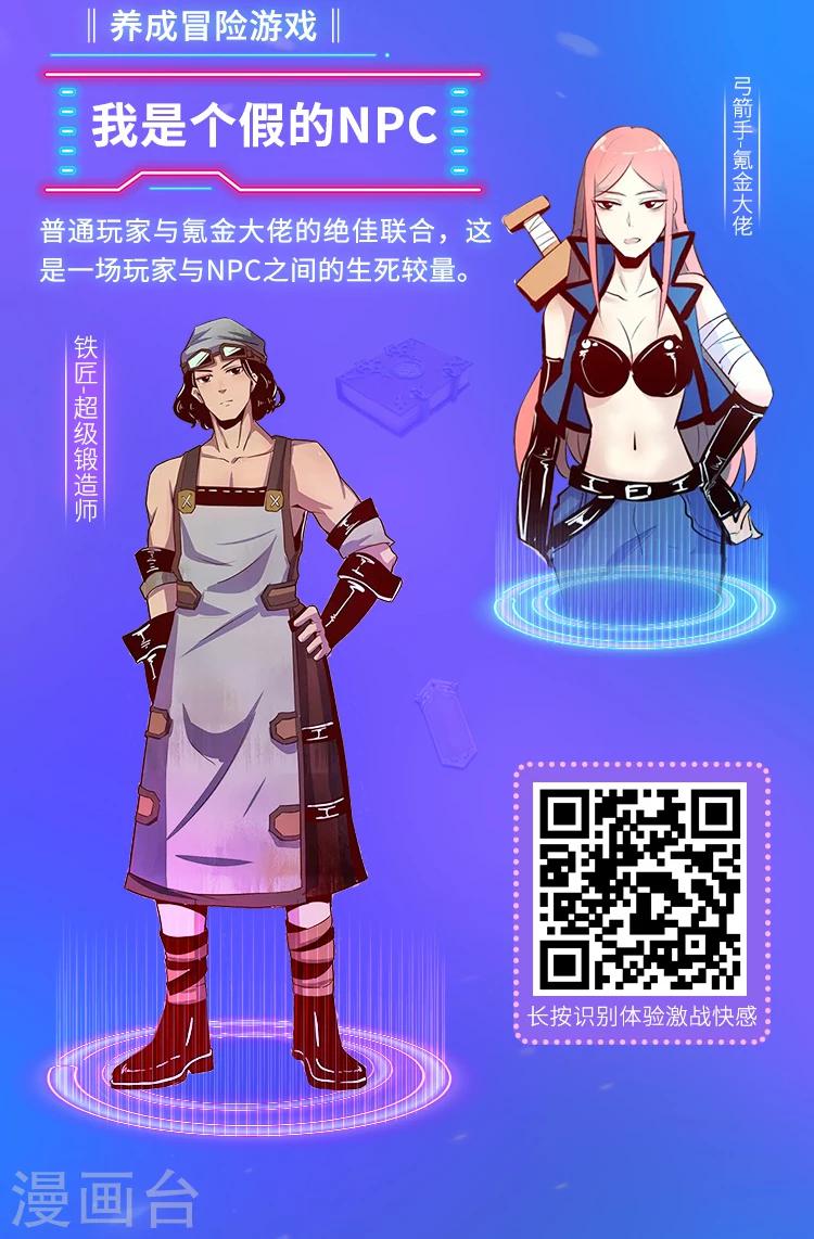 《编辑藏书阁》第5期 游戏宅究极进化手册 第7页