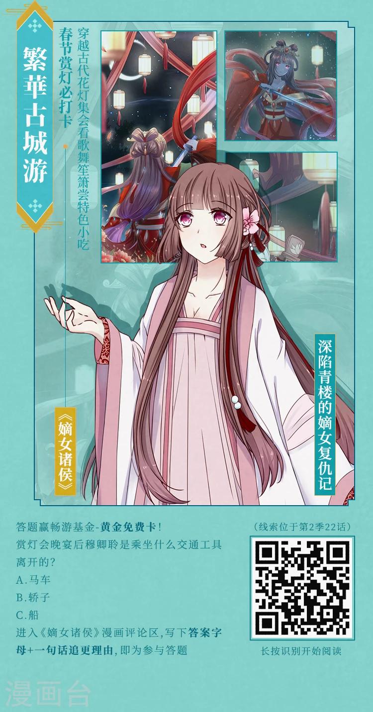 《编辑藏书阁》第11期 放假啦，跟着漫画去旅行 第5页