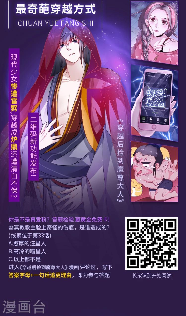 《编辑藏书阁》第10期 年度漫画之“最” 第8页