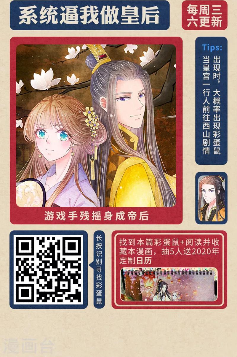 《编辑藏书阁》新春特辑 “鼠”一“鼠”二，重金悬赏！ 第10页