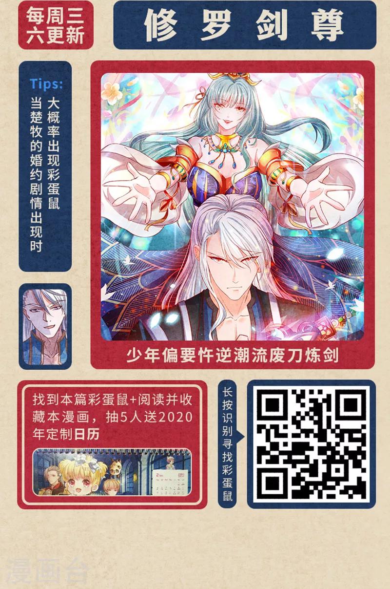 《编辑藏书阁》新春特辑 “鼠”一“鼠”二，重金悬赏！ 第15页