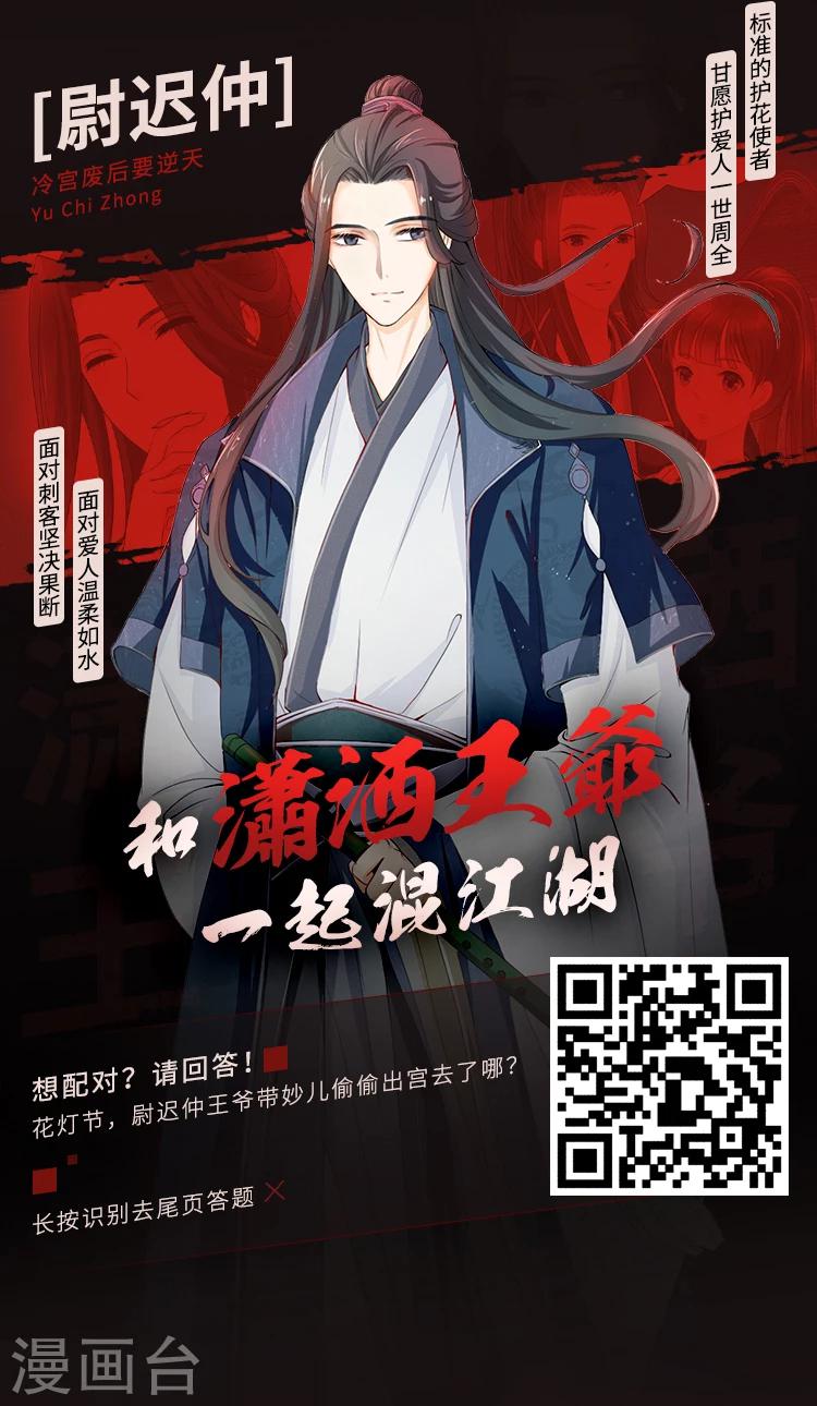 《编辑藏书阁》第9期 你的对象我分配了 第2页