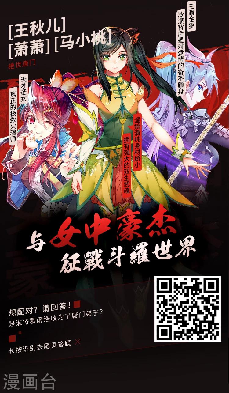 《编辑藏书阁》第9期 你的对象我分配了 第9页