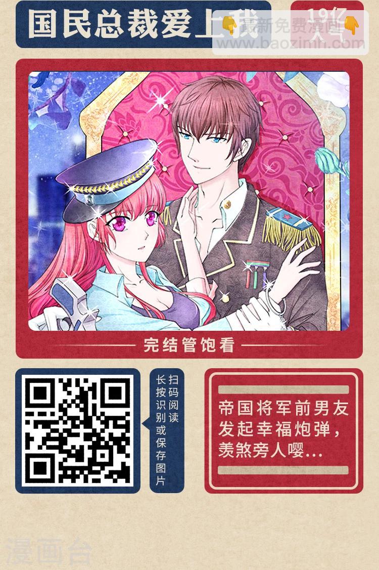 《编辑藏书阁》限免放映室第2弹 2.10-2.16整本免费 第10页