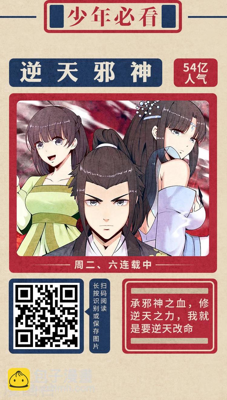 《编辑藏书阁》限免放映室第2弹 2.10-2.16整本免费 第2页