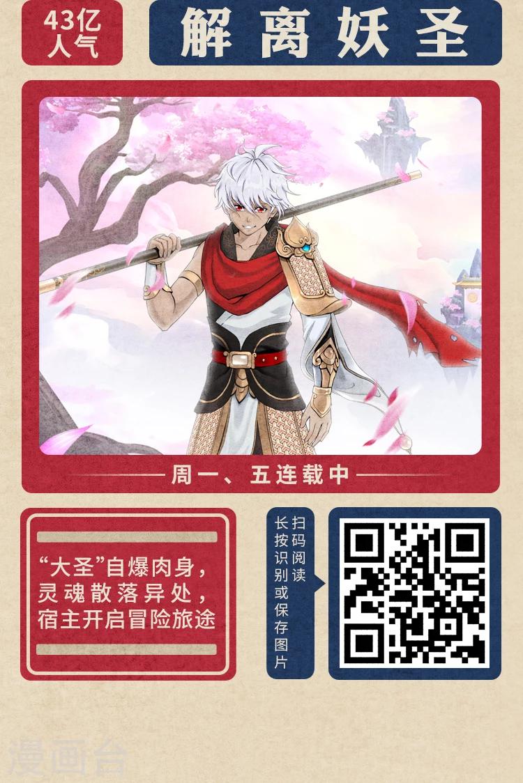 《编辑藏书阁》限免放映室第2弹 2.10-2.16整本免费 第3页