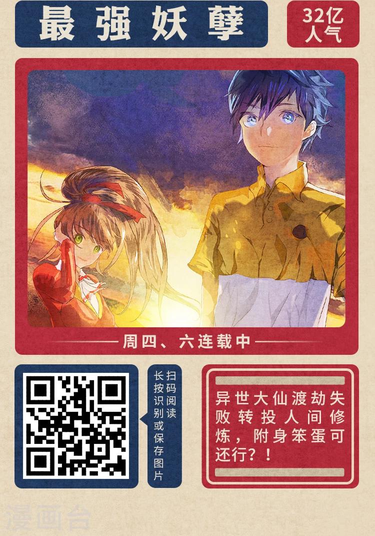 《编辑藏书阁》限免放映室第2弹 2.10-2.16整本免费 第4页
