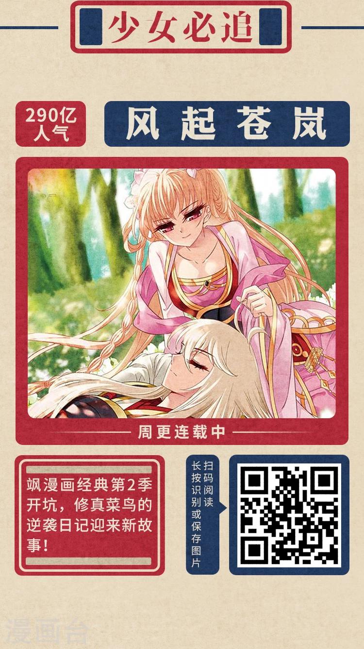 《编辑藏书阁》限免放映室第2弹 2.10-2.16整本免费 第5页