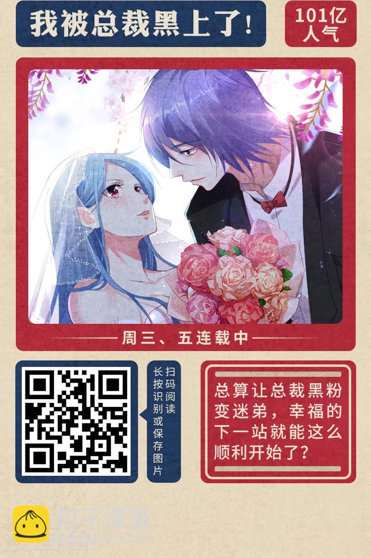 《编辑藏书阁》限免放映室第2弹 2.10-2.16整本免费 第6页