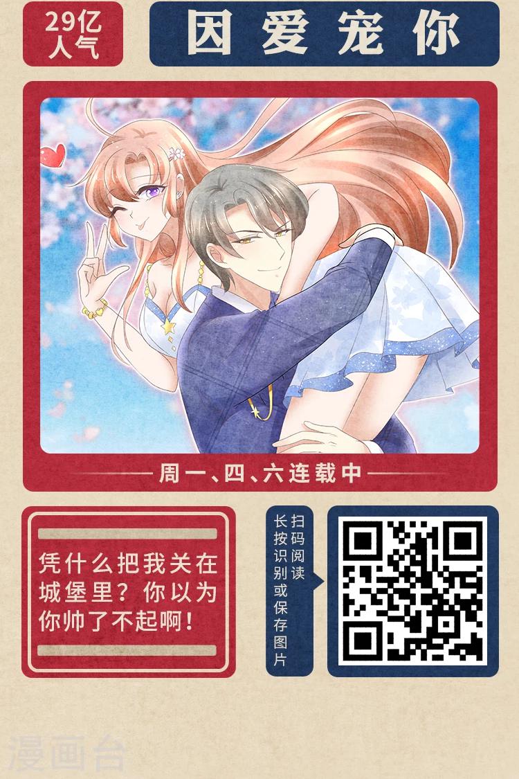 《编辑藏书阁》限免放映室第2弹 2.10-2.16整本免费 第7页