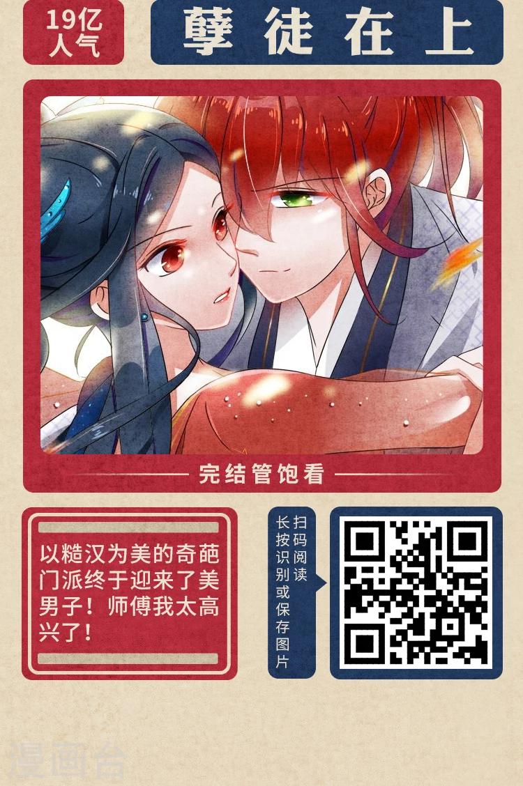 《编辑藏书阁》限免放映室第2弹 2.10-2.16整本免费 第9页