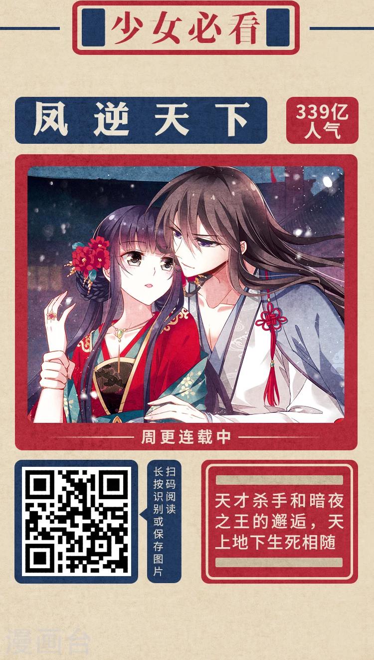 《编辑藏书阁》限免放映室第1弹 2.3-2.9整本免费 第2页