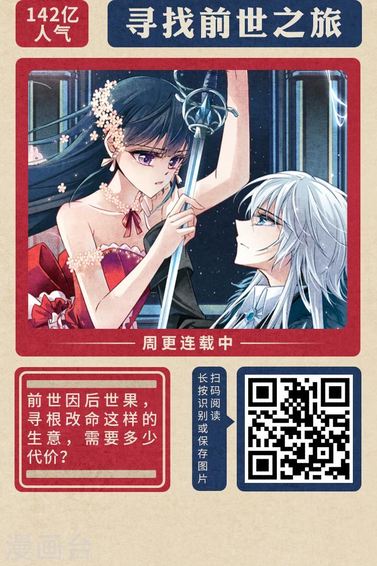 《编辑藏书阁》限免放映室第1弹 2.3-2.9整本免费 第3页